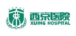 西京醫(yī)院
