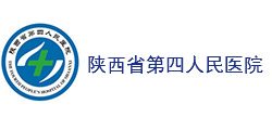 第四人民醫(yī)院