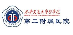 交大第二附屬醫(yī)院